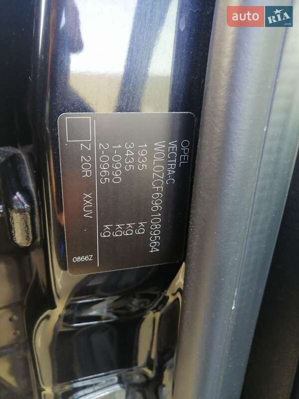 Седан Opel Vectra 2006 в Киеве