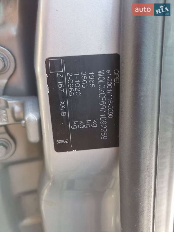 Седан Opel Vectra 2007 в Белой Церкви