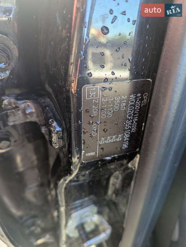 Универсал Opel Vectra 2005 в Городке