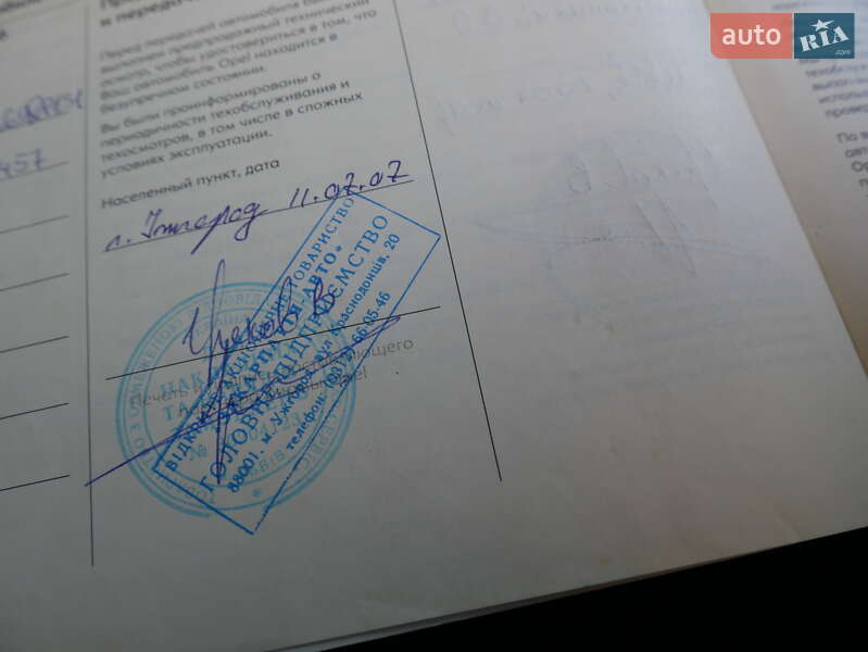 Седан Opel Vectra 2007 в Берегово фото 44 Седан Opel Vectra 2007 в Берегово