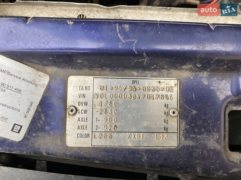 Лифтбек Opel Vectra 1997 в Дунаевцах фото 70 Лифтбек Opel Vectra 1997 в Дунаевцах