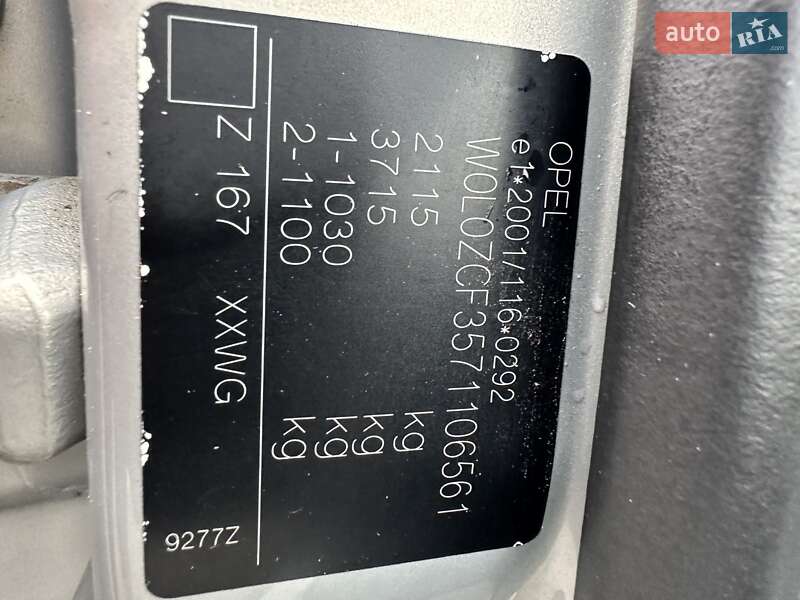 Універсал Opel Vectra 2007 в Білогородці