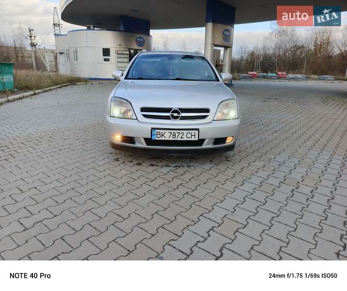 Універсал Opel Vectra 2004 в Шепетівці