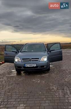 Универсал Opel Vectra 2005 в Ивано-Франковске