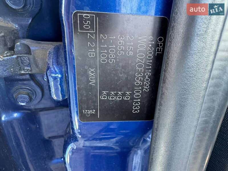 Универсал Opel Vectra 2005 в Владимире фото 9 Универсал Opel Vectra 2005 в Владимире