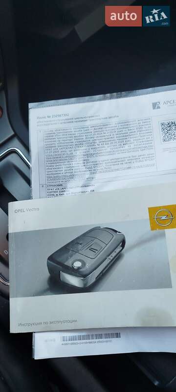 Седан Opel Vectra 2008 в Харькове фото 2 Седан Opel Vectra 2008 в Харькове