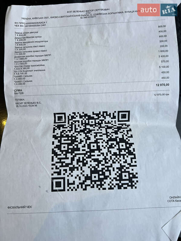 Лифтбек Opel Vectra 2003 в Киеве