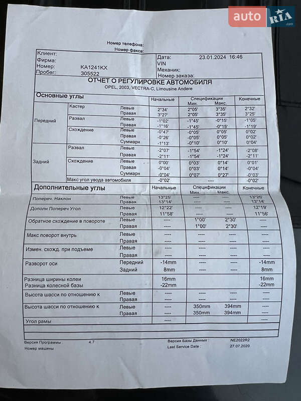 Лифтбек Opel Vectra 2003 в Киеве