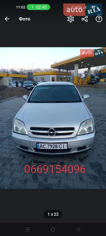 Opel Vectra 2005