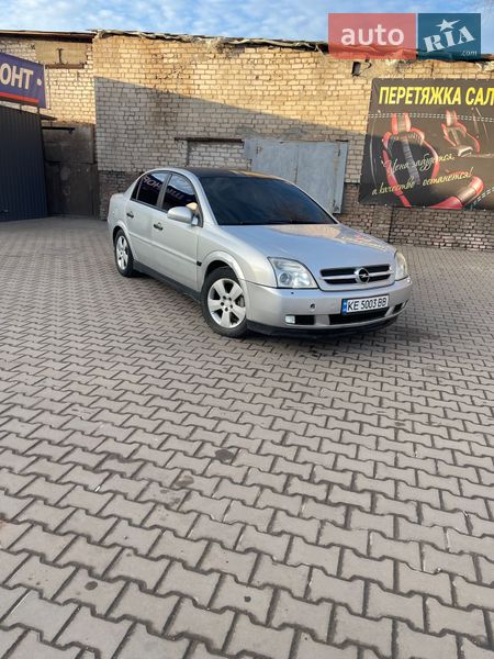 Седан Opel Vectra 2002 в Кривом Роге