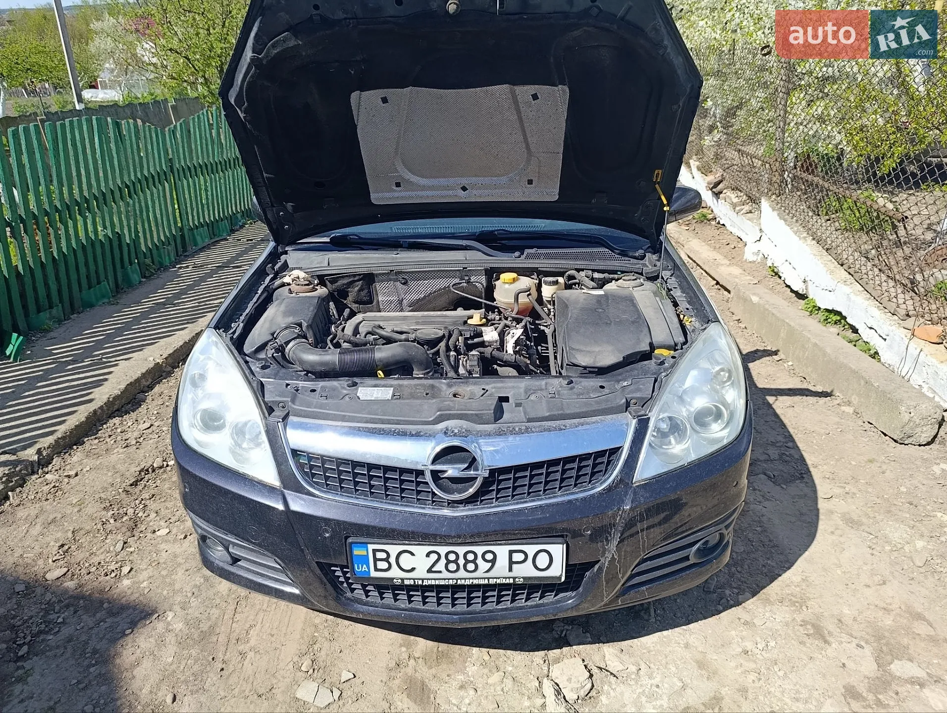 Opel Vectra 2006 VIN W0L0ZCF3561091767 фото оголошення 6 з 27