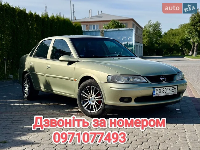 Opel Vectra 1995 VIN W0L000087S5122642 фото оголошення 24 з 52