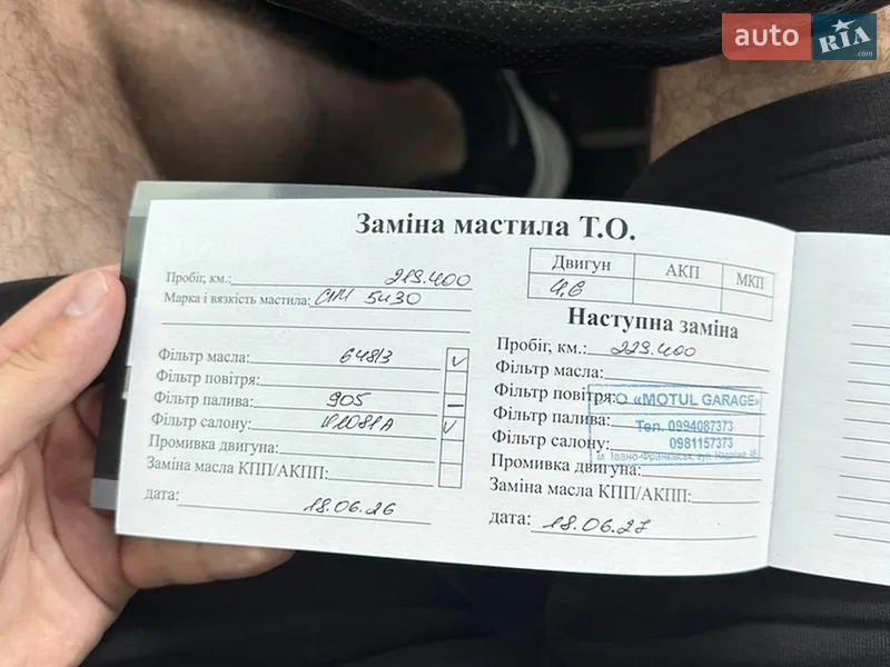 Седан Opel Vectra 2004 в Ивано-Франковске документ