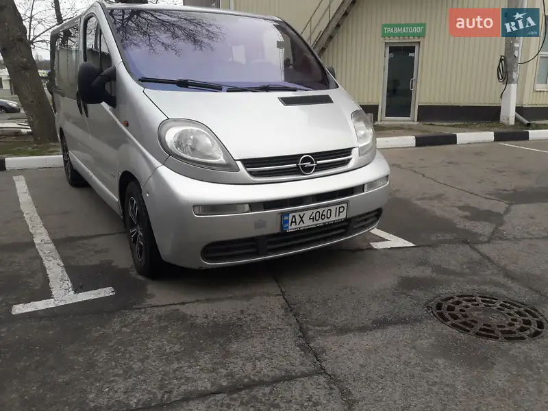 Opel Vivaro 2006 VIN W0LF7BCB66V660756 фото оголошення 17 з 46