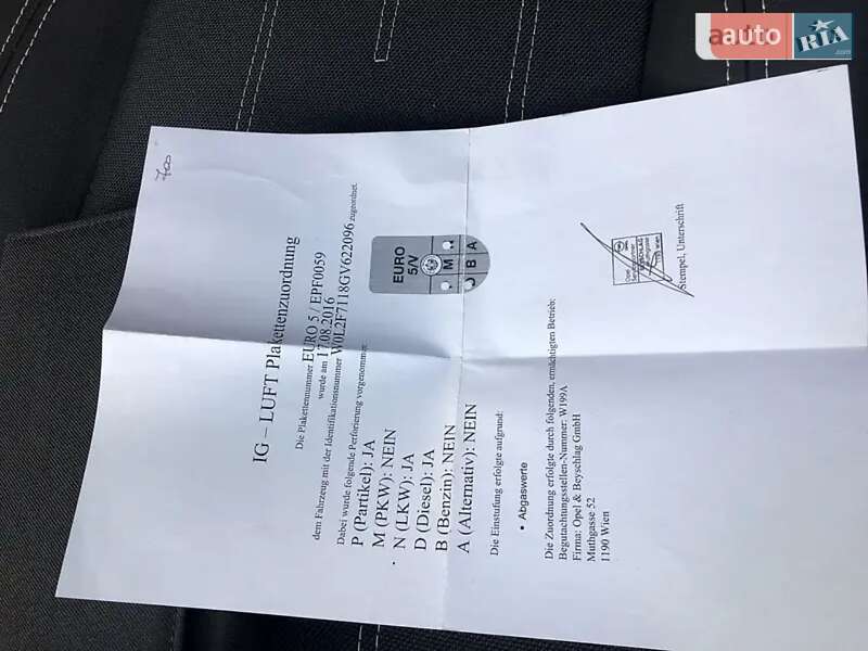 Мінівен Opel Vivaro 2016 в Рівному