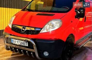 Грузовой фургон Opel Vivaro 2014 в Гайвороне