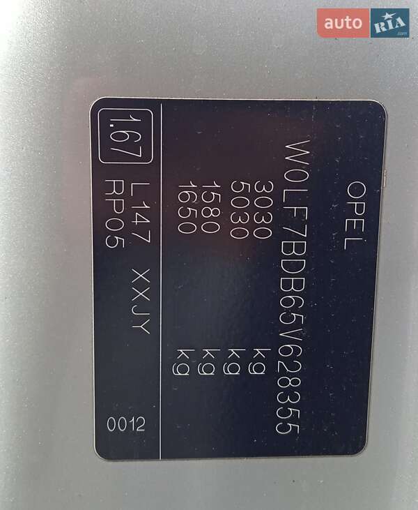 Минивэн Opel Vivaro 2005 в Шептицькому