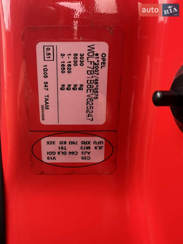 Грузовой фургон Opel Vivaro 2014 в Белой Церкви