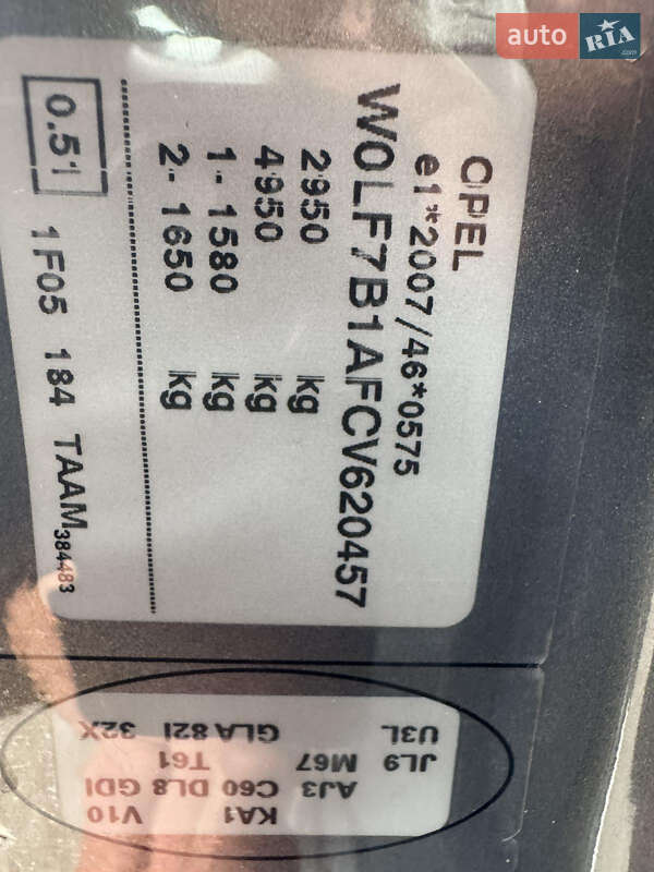 Вантажний фургон Opel Vivaro 2013 в Рівному фото 26 Вантажний фургон Opel Vivaro 2013 в Рівному