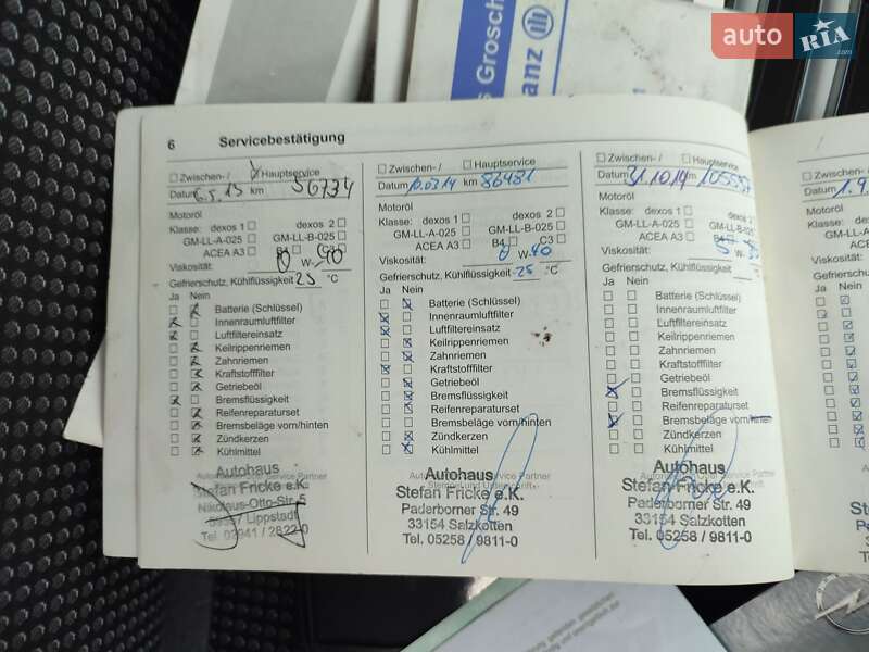 Минивэн Opel Vivaro 2011 в Дубно