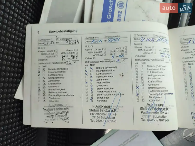 Минивэн Opel Vivaro 2011 в Дубно документ