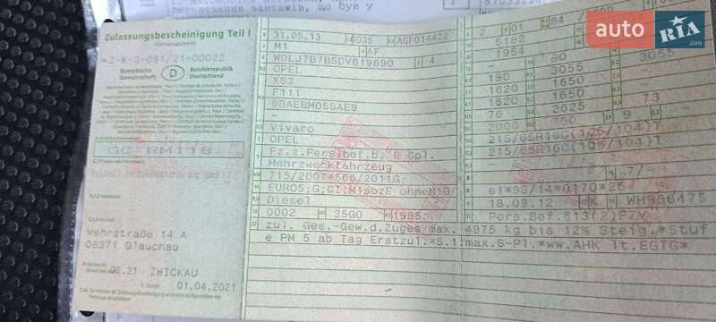 Минивэн Opel Vivaro 2013 в Бартатовом