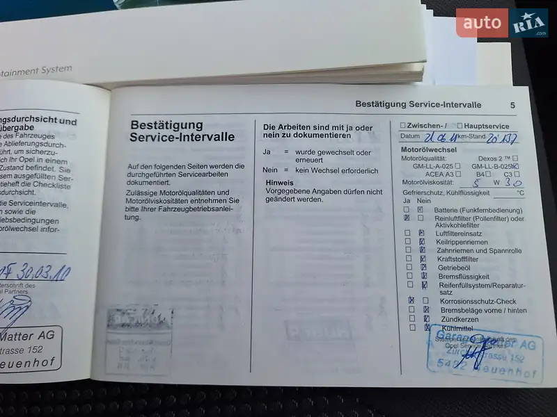 Мінівен Opel Vivaro 2010 в Києві документ