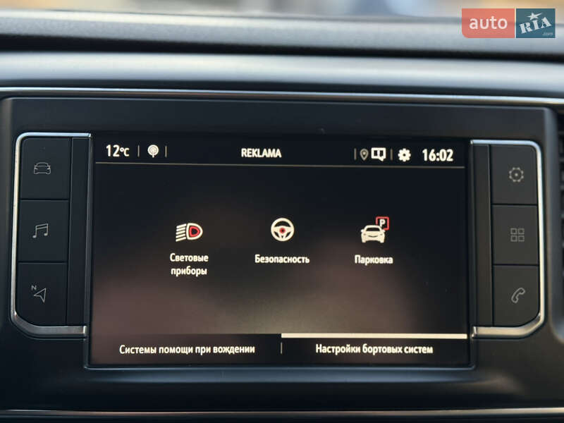 Грузовой фургон Opel Vivaro 2020 в Луцке фото 34 Грузовой фургон Opel Vivaro 2020 в Луцке