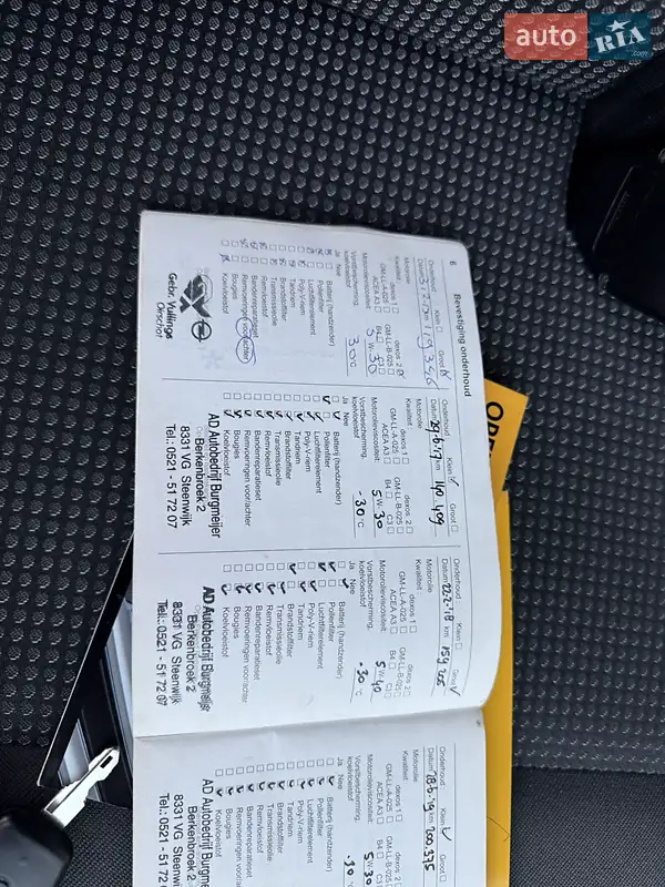 Минивэн Opel Vivaro 2013 в Ровно документ 4 фото Минивэн Opel Vivaro 2013 в Ровно документ