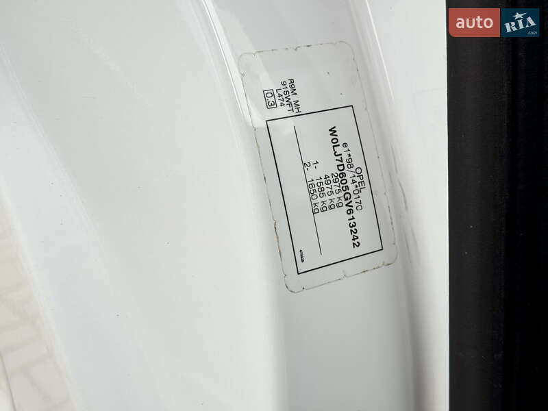 Минивэн Opel Vivaro 2015 в Львове