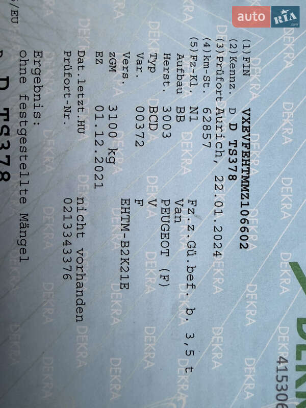 Вантажний фургон Opel Vivaro 2022 в Вінниці