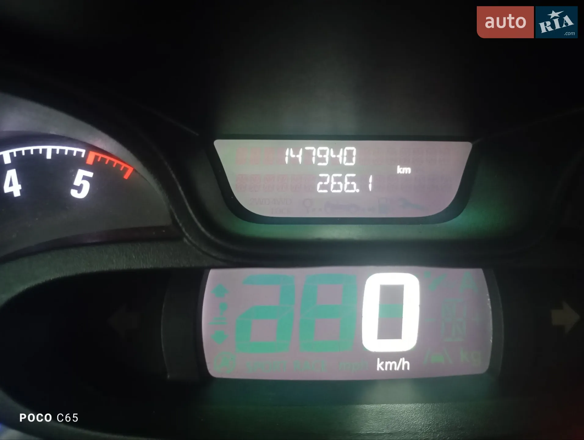 2015 Opel Vivaro - мініатюра 16