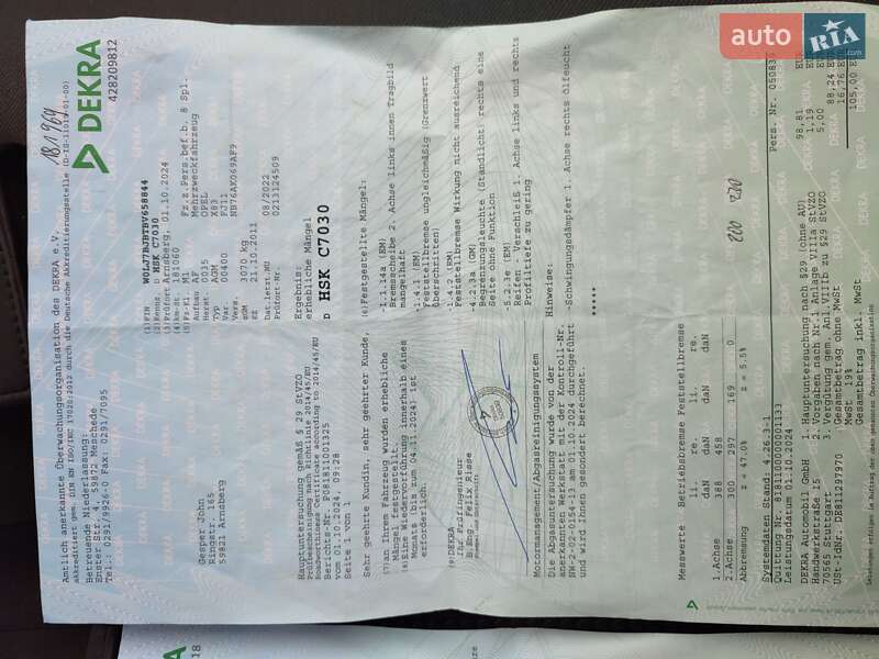 Мінівен Opel Vivaro 2011 в Дубні фото 23 Мінівен Opel Vivaro 2011 в Дубні