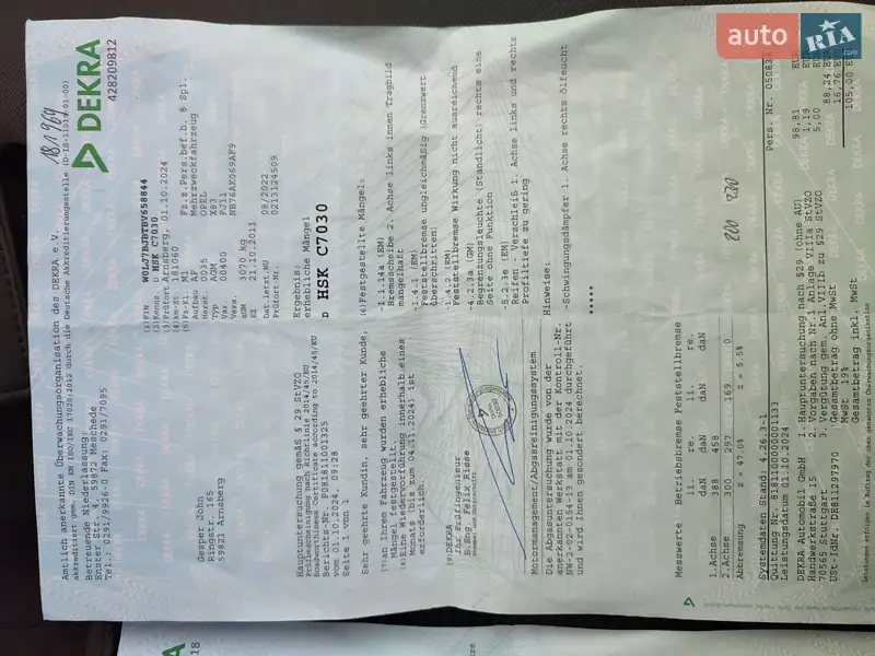 Мінівен Opel Vivaro 2011 в Дубні документ 2 фото Мінівен Opel Vivaro 2011 в Дубні документ