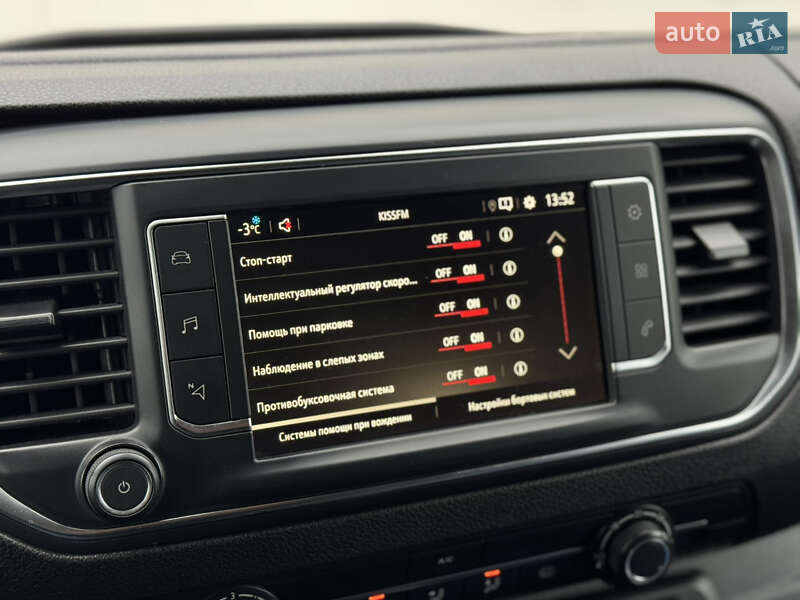 Вантажний фургон Opel Vivaro 2020 в Києві фото 31 Вантажний фургон Opel Vivaro 2020 в Києві