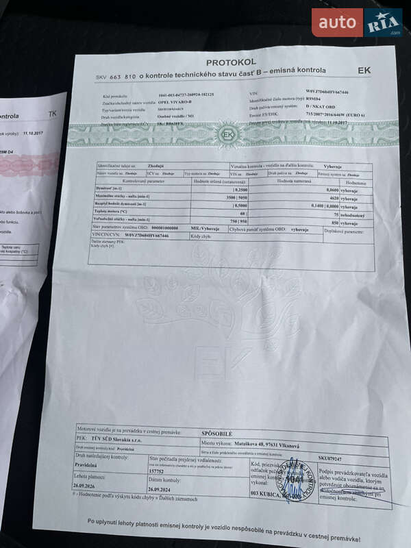 Минивэн Opel Vivaro 2018 в Ковеле