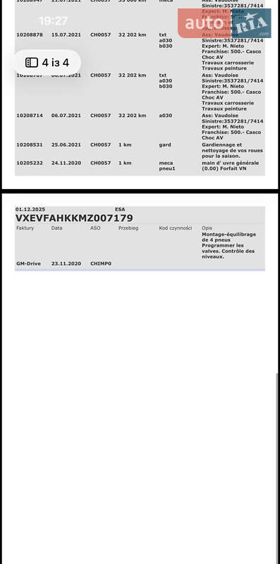 Вантажний фургон Opel Vivaro 2020 в Радивиліві