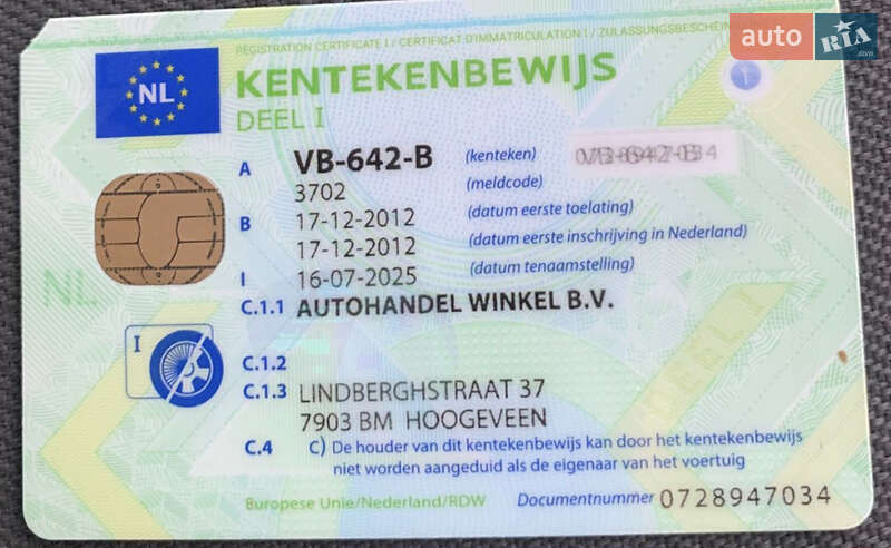 Минивэн Opel Vivaro 2010 в Вознесенске