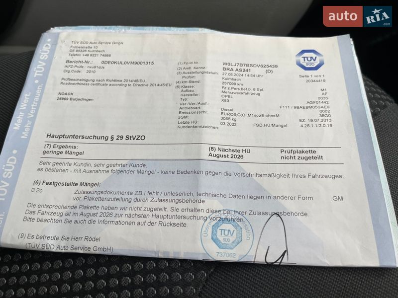 Минивэн Opel Vivaro 2013 в Ковеле