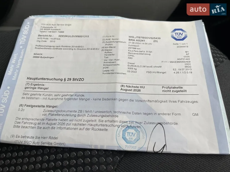 Минивэн Opel Vivaro 2013 в Ковеле документ