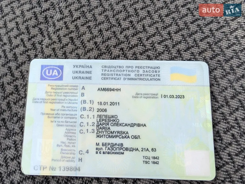 Минивэн Opel Vivaro 2006 в Бердичеве документ