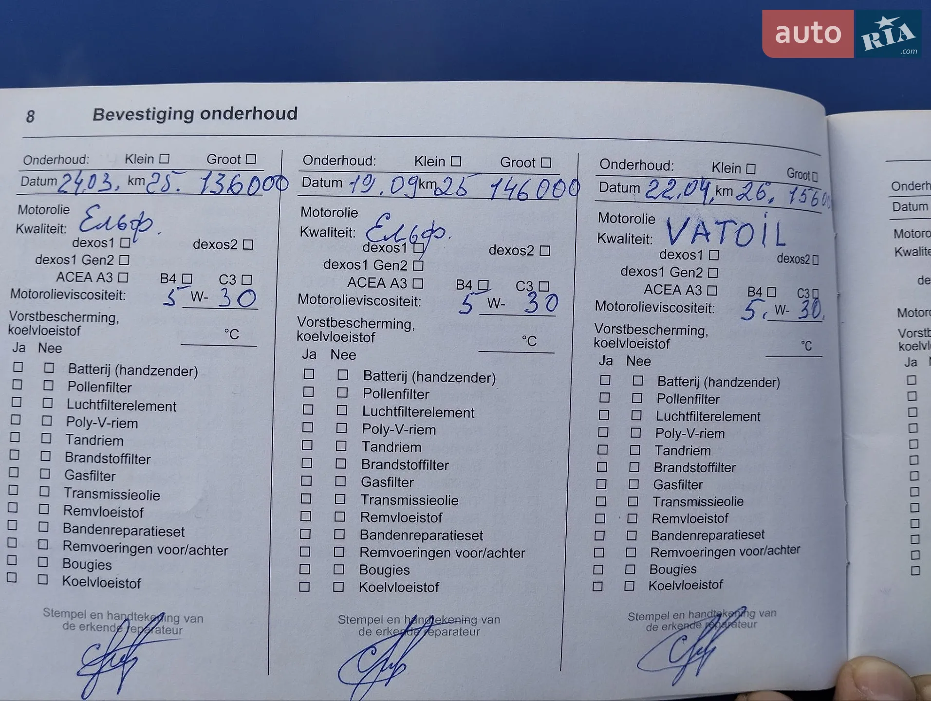 2018 Opel Vivaro - мініатюра 25