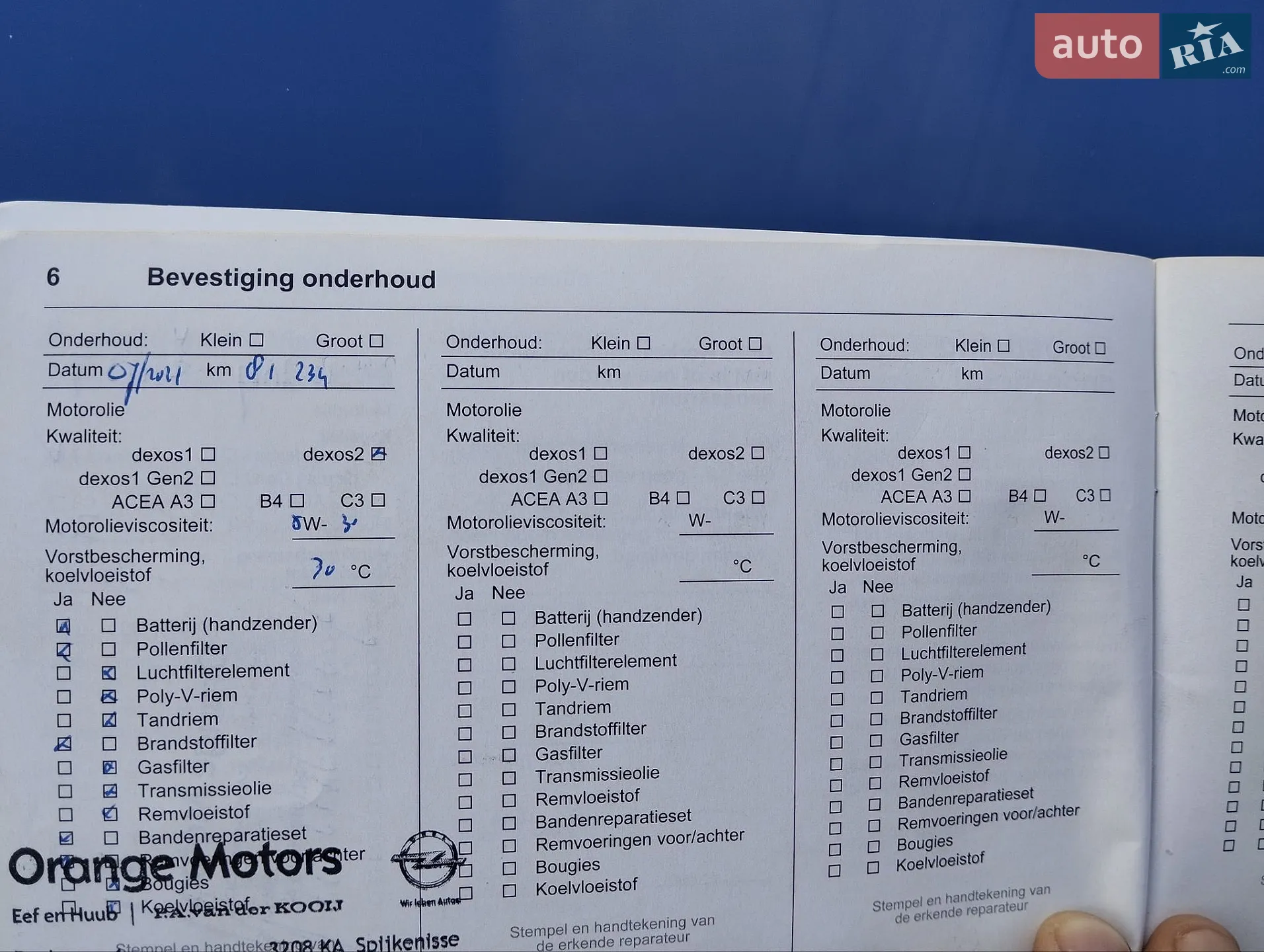 2018 Opel Vivaro - мініатюра 28