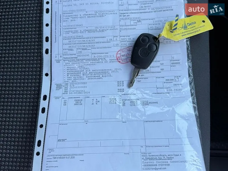 Грузовой фургон Opel Vivaro 2013 в Полтаве документ