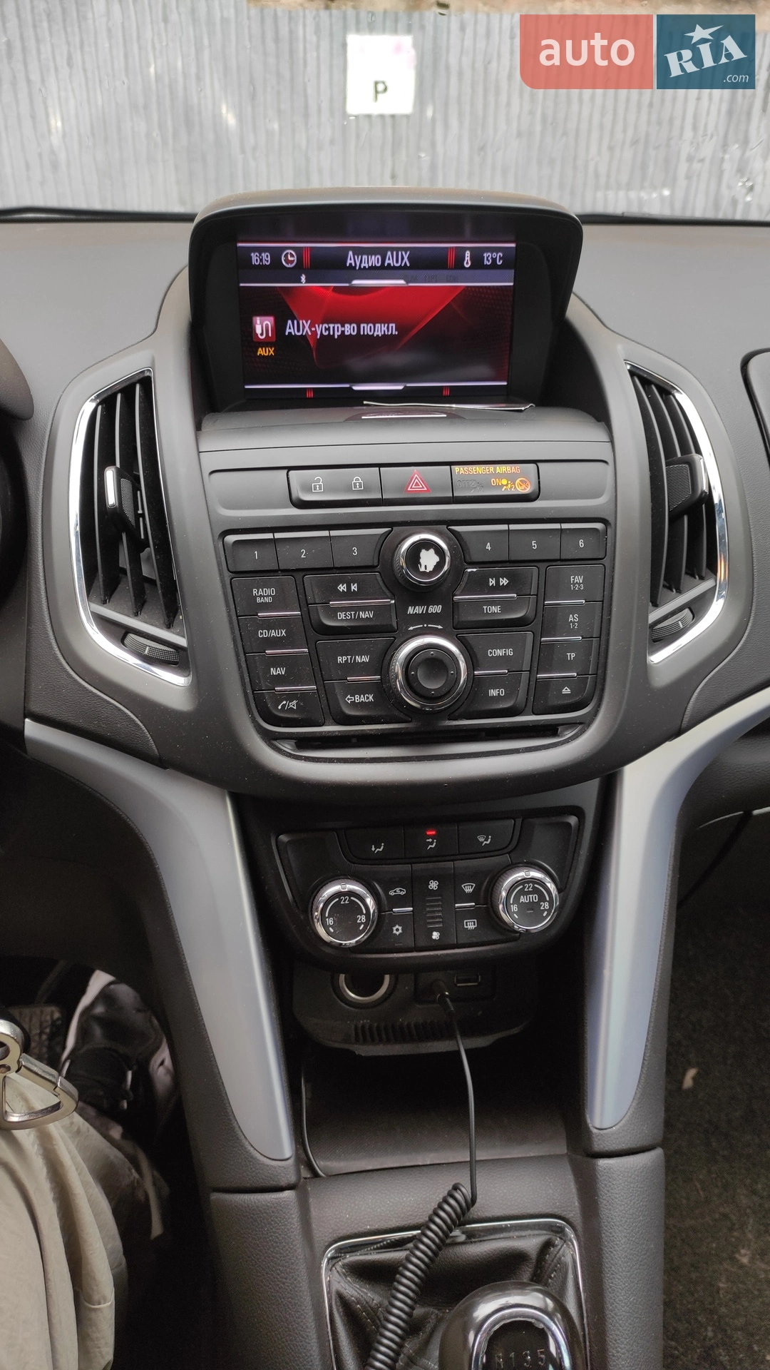 2012 Opel Zafira - мініатюра 15