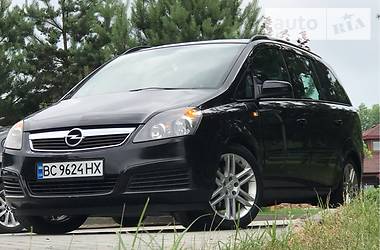 Минивэн Opel Zafira 2007 в Дрогобыче