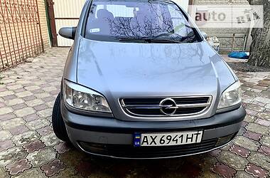 Мінівен Opel Zafira 2003 в 