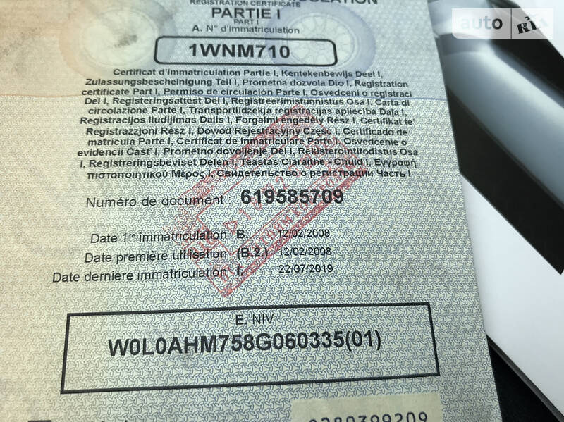 Мінівен Opel Zafira 2008 в Рівному
