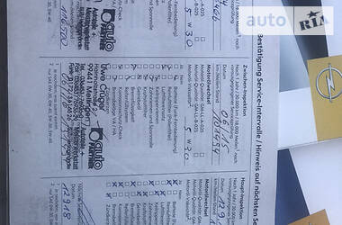 Мінівен Opel Zafira 2006 в 