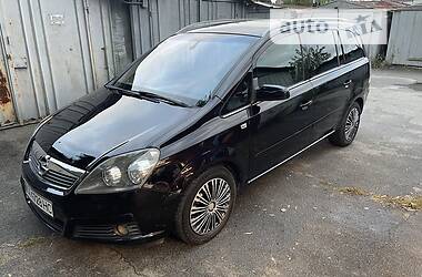 Универсал Opel Zafira 2005 в 